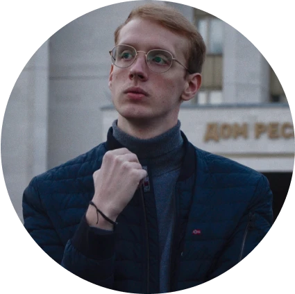 Показаньев Алексей