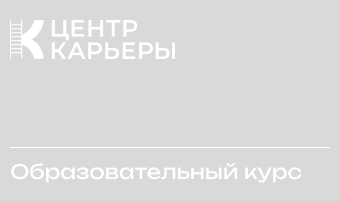 Лидерство: искусство вдохновлять