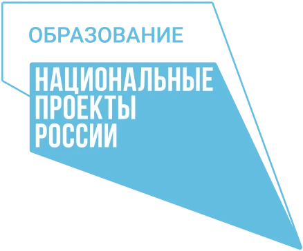 Образование национальные проекты