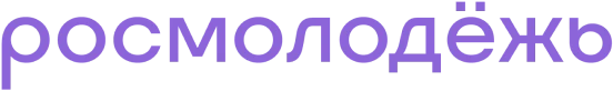 Росмолодежь